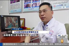 5岁男孩胳膊上突然出现“包块”，还越长越大，到医院一检查吓坏视频封面