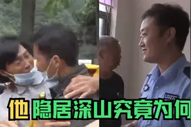中年男子行为古怪，支支吾吾道出真实身份，不料被民警一口否认！视频封面