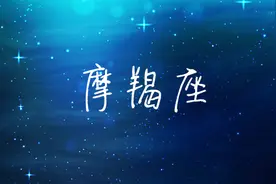 这几对星座，天生不投缘，性格不合，注定不适合在一起！视频封面