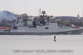 俄罗斯出动20艘水面战舰和潜艇首次在中太平洋演习，剑指何方视频封面
