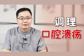 口腔溃疡有妙招，找准4穴不求人，口腔黏膜快愈合，嘴巴不痛了视频封面