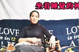 这是什么神器？坐着就能睡觉还保护颈椎，可在10多个场景下使用视频封面