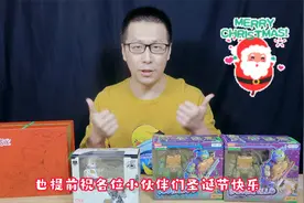 52TOYS圣诞礼盒包装盒介绍，包装盒惊喜连连！视频封面