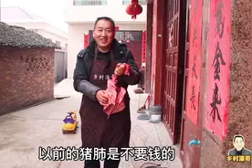 潘哥教你猪肺清洗诀窍，简单几步，干净无腥味，做出来开胃又下饭视频封面