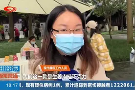 四川省中医药宣传日，看中药的“前世今生”视频封面