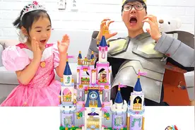 宝蓝和爸爸角色扮演公主和王子，道具叔叔扮演巫婆，太有趣了！视频封面