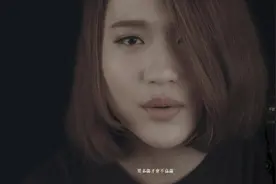 庄心妍一首《哎》，太好了，不火天理难容！视频封面
