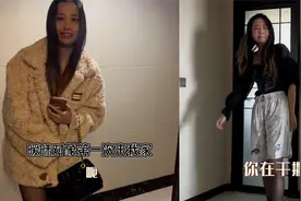 女子穿黑丝去暧昧对象家喝酒，原形毕露后拼命挽回形象，结局亮了视频封面