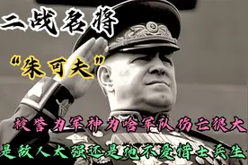 二战名将苏联军神朱可夫，苏军的信仰，军队的灵魂视频封面
