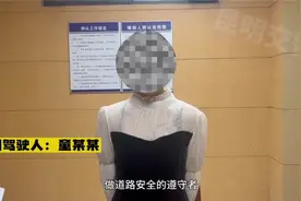 行拘10日！副驾女子乘车时打开车门将腿和身子探出车外视频封面