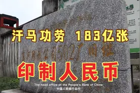 建功米仓山深处 东河公司在20年里完成多达了138亿张人民币的印制视频封面