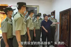 军校开学第一课丨陆军步兵学员Vlog来了！视频封面