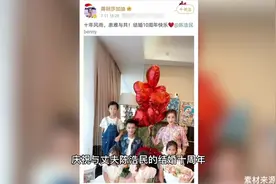 蒋丽莎陈浩民庆结婚十周年！一家六口齐出镜，10年连生四胎引热议视频封面