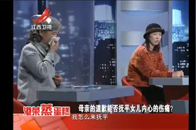 调解：女儿不肯原谅母亲，母亲泪流满面，竟现场下跪磕头无法挽回视频封面