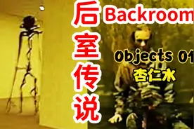 后室生存指南-杏仁水