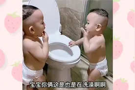 萌娃洗澡日常搞笑视频封面