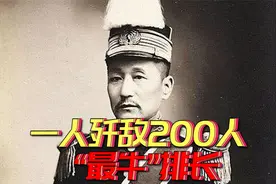 朝鲜战争功勋排长，率部坚守鹫峰高地，一人击杀200多名敌人视频封面