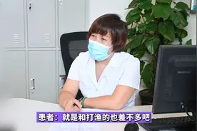 男友海王致女友炎症满身，山东医生：打鱼撒网的？视频封面