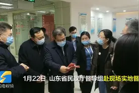 泰安市泰山区婚姻登记处：可拍照可洗印，婚姻登记项目全部免费视频封面