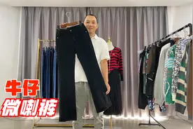 一条永不过时的牛仔微喇裤，显售显高，配小高跟鞋更好看！视频封面