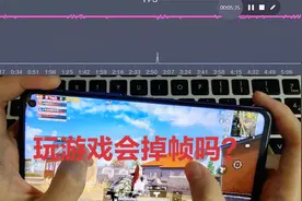 iqoo neo3和平精英超高清加超高帧率 原神中等画质测评视频封面