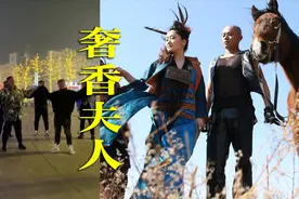 凤凰传奇经典歌曲《奢香夫人》，大石桥七个小伙来翻唱视频封面