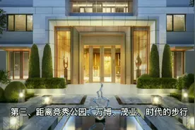 保定市紫樾华庭卖点整理视频封面