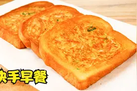 把蔬菜藏在面包里，一定要给不爱吃菜的小孩试试这个早餐食谱！