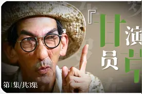 车保罗刷屏：被“嫌弃”的TVB老戏骨，是娱乐圈的悲哀视频封面