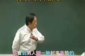 男怕脚肿女怕头肿视频封面
