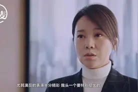 《突围》编剧回应闫妮表演争议：我需要一个有人间烟火气的女主角视频封面