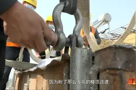 盼了十年 楼顶违建终于拆除了视频封面