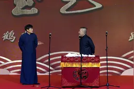 <郭德纲搞笑相声> 职场三定律：要么忍！要么狠！要么滚！视频封面