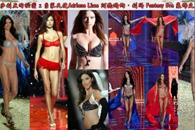 维多利亚的秘密 x 门面天使 Adriana Lima Fantasy Bra集锦及花絮视频封面