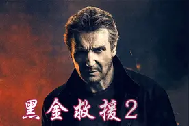 大叔发现了上司隐藏的秘密视频封面