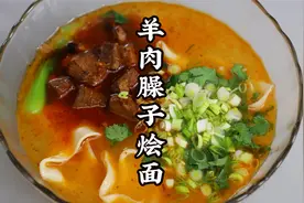 郭大厨用2斤羊肉3斤羊骨做羊肉臊子烩面，汤鲜味美，学会可以开店视频封面
