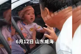 两月没见，宝宝看到爷爷高兴得手舞足蹈，这就是常回家看看的意义视频封面