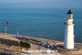 青岛成为山东首个特大城市！接下来是谁呢？视频封面