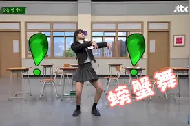 劲爆，Lisa升级泰舞='螃蟹舞'，这也太太病毒了吧！上头极了视频封面