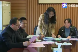 全面从严治党 建设清廉浙江：延伸监督触角 严惩群众身边...视频封面