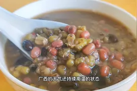 三伏天出汗多，给家人多煲三豆汤来喝，清热祛湿，小孩都可以喝视频封面