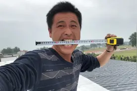 农村禁止使用彩钢瓦，现在搭建棚子都使用树脂瓦，卫星定位定不到视频封面