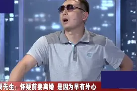 调解：妻子爱上别人，和丈夫提出离婚：你根本不懂我视频封面