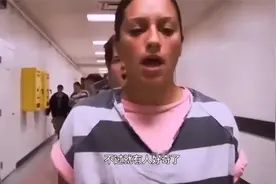 女犯人戴14斤重的脚镣，换裤子时该怎么办？看完感觉智商被侮辱！视频封面