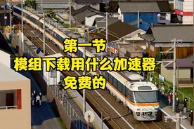 都市天际线：①是不是游戏闪退崩溃报错，这个粉丝订阅的模组问题视频封面