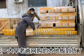 低价改造阳光房地板视频封面