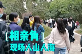 广州天河公园相亲角，美女如云，现场人山人海，看都需要什么条件视频封面