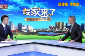 得了结肠癌怎么办，让我们一起听听专家的讲解，专家来了视频封面