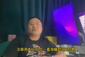 @国资正式入住蚂蚁金融成为第二大股东视频封面