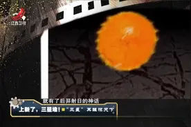 揭秘三星堆！史诗中的人鬼大战暗藏玄机，难道真与天外来客有关？视频封面